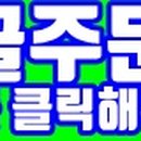 진주미르치과병원 이미지