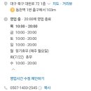 디어 버베나(Dear. Verbena)