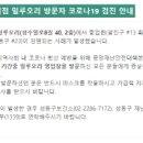 성동구청 이미지