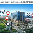 진위산단로 이미지