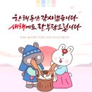 영남요양병원, 모든 카페회원님들 감사합니다~ 이미지