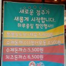 얌스식당 이미지