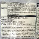 이마트 트레이더스 (주)풍림푸드 메추리알 장조림♬ 탱글쫄깃
