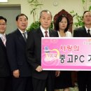 강원랜드PC 이미지