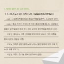 황금거위 동화 이미지