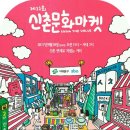 상상목공소 이미지