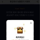 모아아파트 이미지