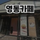 캠프예그리나 이미지