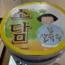 경기광주경안동이마트 소담손칼국수맛집 후기