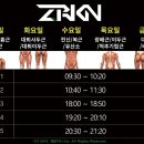 제로키니천상점 이미지