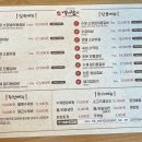 백년갈비다산점 이미지