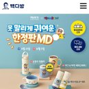 동암역다방