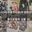 365부평한의원 이미지