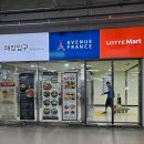 부석마트 | 광교뿌리매직 박승철헤어스투디오광교롯데마트점 도윤부원장 광교미용실 가격