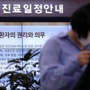 아동병원 3곳 중 2곳 야간휴일 진료 줄일 계획 기사 이미지