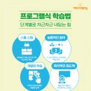 기탄사고력교실충북