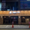 랜돌프비어야탑점 이미지