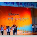 인천성리중학교 “제2회 행복 DREAM 콘서트” 개최 - 주열아 기자 이미지