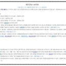 재난영상정보CCTV 이미지