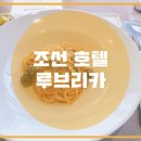 그랜드관광호텔 이미지