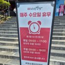 여수 아이랑 생선구이 게장 여수 게장 맛집 나래밥상