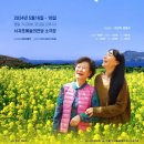서귀포 예술의전당 "엄마의봄"연극 예매했어요 이미지