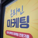 하나종합광고사 이미지