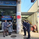 유일자동차정비 이미지