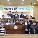 지장초등학교 경기중앙신문