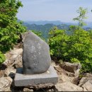 【제474차 정기산행】 괴산 청화산(970m), 대야산(931m) 6/7(토) 이미지