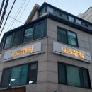 아르떼음악학원 이미지