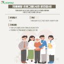 봄누리한의원 이미지