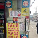 차부상회 이미지