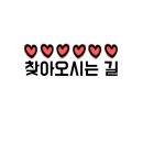 좋은날 공인중개사사무소 이미지