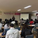 군산여성인력개발센터