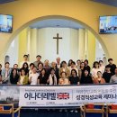 열방교육선교회 이미지