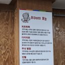 더벤티울산남목점 | 울산 남목맛집 통통쭈꾸미 치즈사리, 볶음밥까지 주말 점심 후기