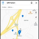 타이어프로 이천장록점 이미지