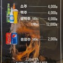 성당네거리 | 대구 신상맛집 찐이야 숯불치킨｜달서구 성당동 치킨 가족외식 솔직후기