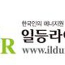 일등유통 티스토리