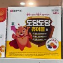 태전온누리약국 이미지