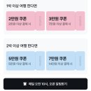 이서면 양원1길 70 | 청도 펜션 추천 5인 가족여행도 완벽한 라운스테이 독채 풀빌라