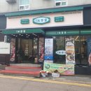 한양장칼국수보쌈 | 주안역 맛집 남도보쌈짚 인천주안점에서 보쌈 한상과 장칼국수 후기