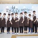 애덕의집보호작업장(소울베이커리) 이미지