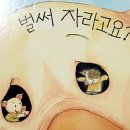 창의쑥쑥생각놀이터 이미지
