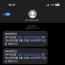 올튼