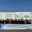 ㈜고속에너지 이미지