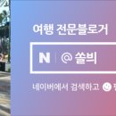 서초대로25길 101 이미지