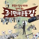 서울대학교 치의학대학원치의학박물관 이미지