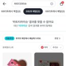 지에스25 연남호호점 네이버블로그